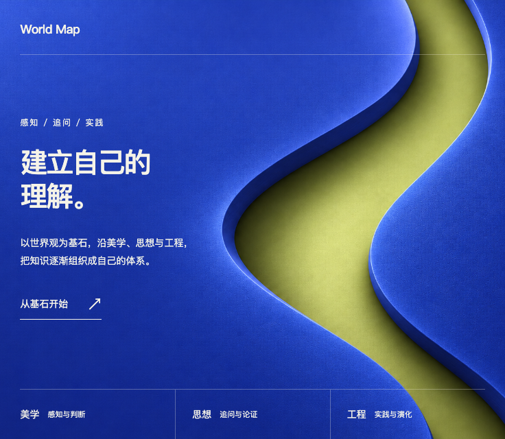 被否定的彩色与细纹试作