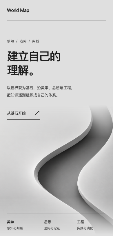 窄屏灰度Hero，390像素宽